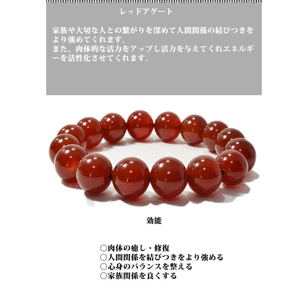 大特価25mm大玉【厄祓い】赤瑪瑙ブレスレット 941 高品質 瑪瑙ブレスレット大玉15mm｜Yahoo!フリマ（旧PayPayフリマ）